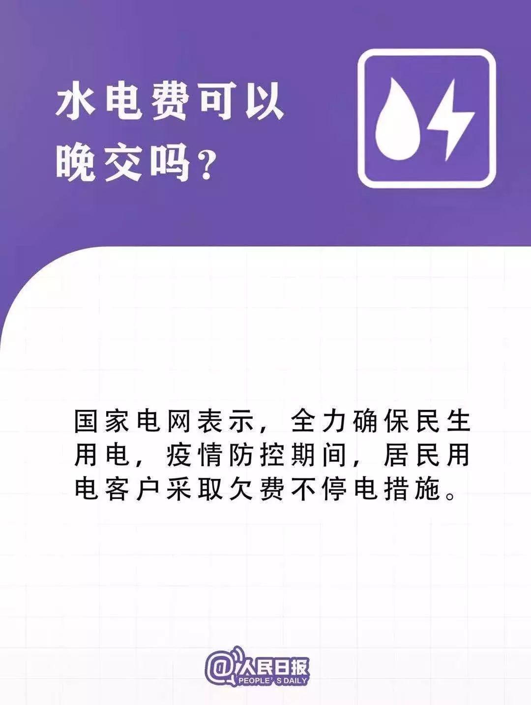 31省新增10例确诊,精准防控下的常态化抗疫新阶段 31省新增10例确诊,精准防控下的常态化抗疫新阶段