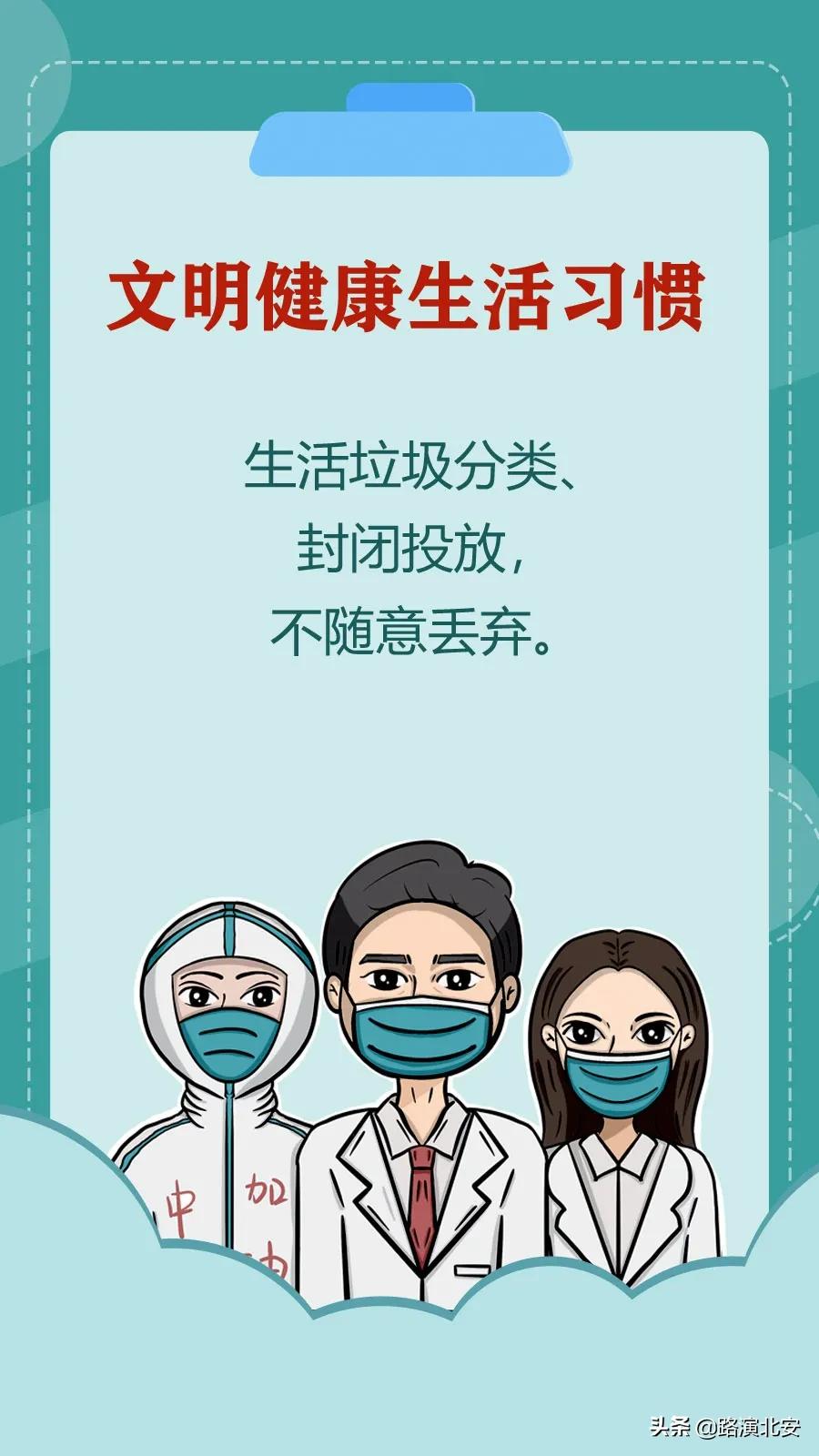北安市疫情最新消息今天/北安市疫情情况 北安市疫情最新消息今天/北安市疫情情况