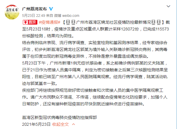 【印度变异病例,印度变异病例最新消息】 【印度变异病例,印度变异病例最新消息】