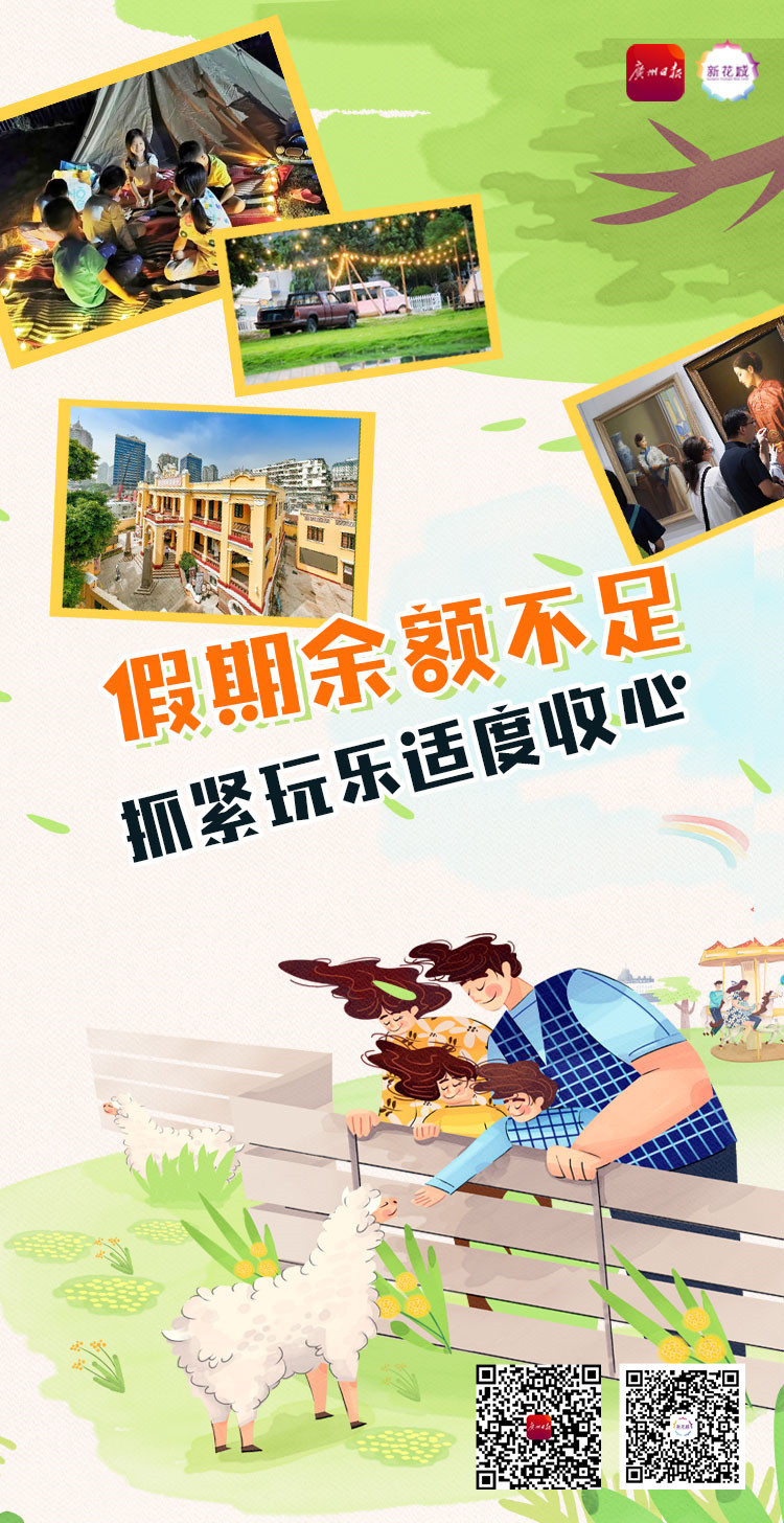 五月假期巧安排,放松身心,不负春光 五月假期巧安排,放松身心,不负春光