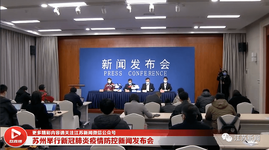 【苏州新增确诊3例是哪里的/苏州新增确诊病例】 【苏州新增确诊3例是哪里的/苏州新增确诊病例】