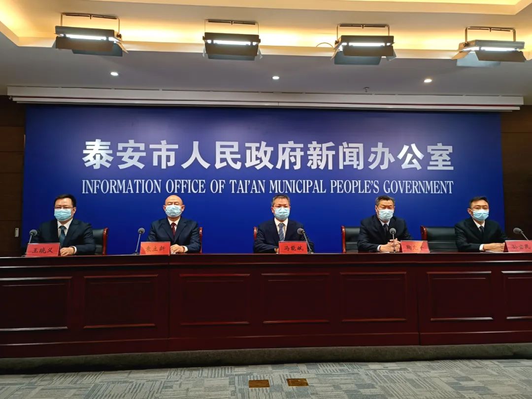 山东泰安最新疫情报告,防控形势持续向好,市民仍需保持警惕 山东泰安最新疫情报告,防控形势持续向好,市民仍需保持警惕