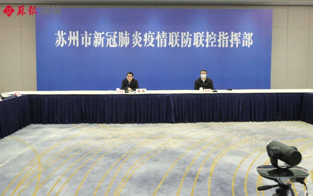 苏州疫情播报,精准防控下的城市坚守与温情 苏州疫情播报,精准防控下的城市坚守与温情