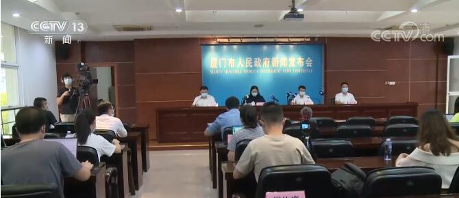 专家研判:厦门疫情进入拖尾期了吗(厦门疫情把控) 专家研判:厦门疫情进入拖尾期了吗(厦门疫情把控)