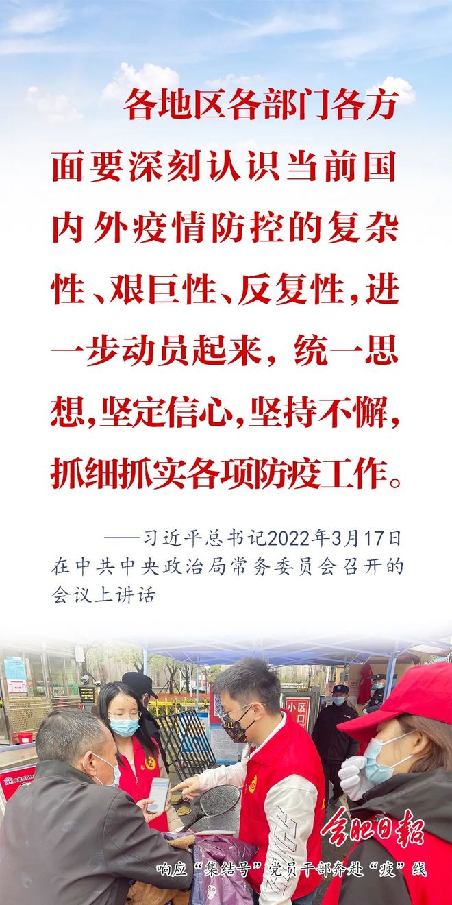 新闻联播3月18日视频(新闻联播3月18日视频回看) 新闻联播3月18日视频(新闻联播3月18日视频回看)