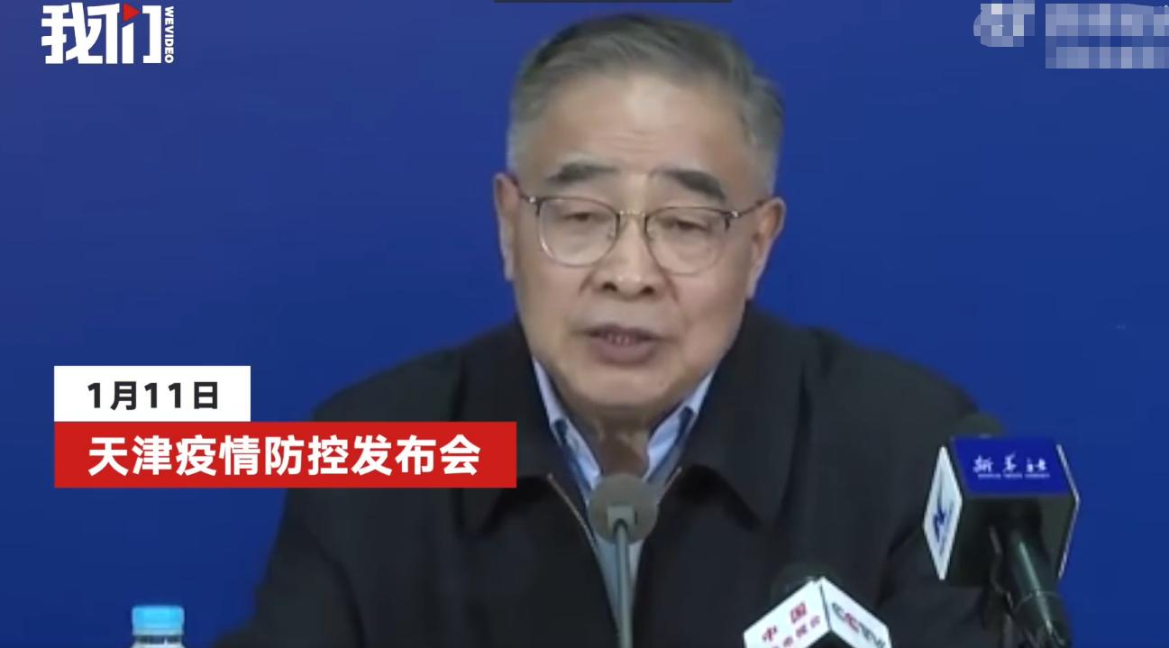 天津最新感染者轨迹公布,涉超市、餐馆等多处公共场所 天津最新感染者轨迹公布,涉超市、餐馆等多处公共场所