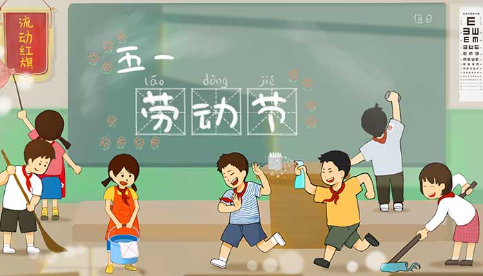 【五一假期2021法定假日几天学生/五一放假多少天学生】 【五一假期2021法定假日几天学生/五一放假多少天学生】