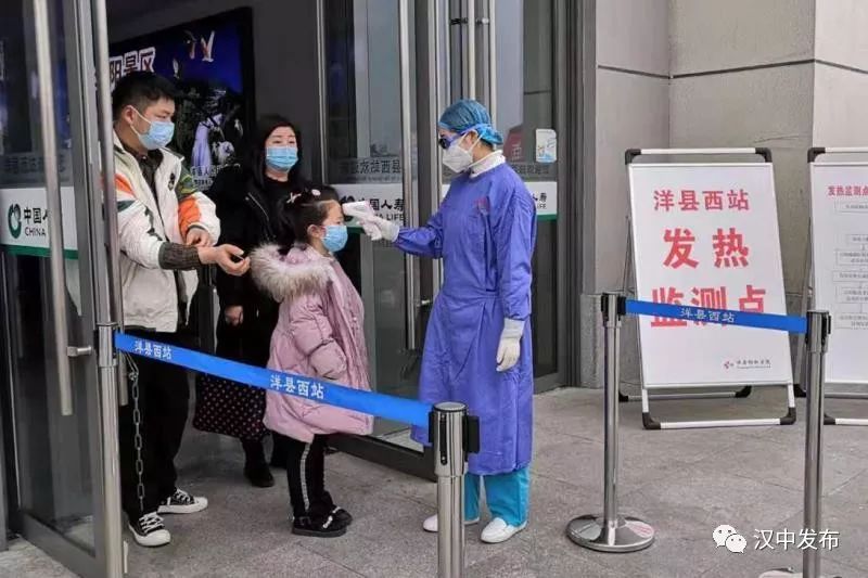 汉中战疫记,秦巴腹地的坚守与温情 汉中战疫记,秦巴腹地的坚守与温情