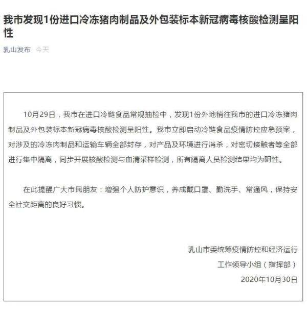 西宁最新疫情通报,新增本土确诊病例2例,防控措施持续加强 西宁最新疫情通报,新增本土确诊病例2例,防控措施持续加强