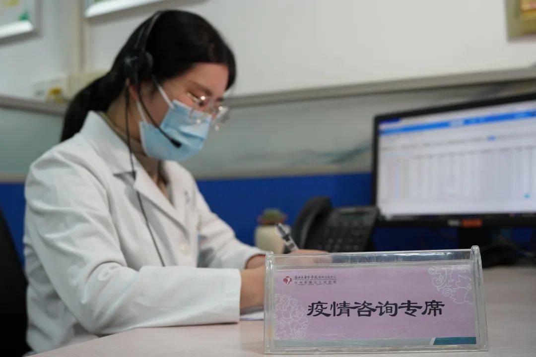 成都疾控中心24小时在线咨询,守护健康不打烊的城市后盾 成都疾控中心24小时在线咨询,守护健康不打烊的城市后盾