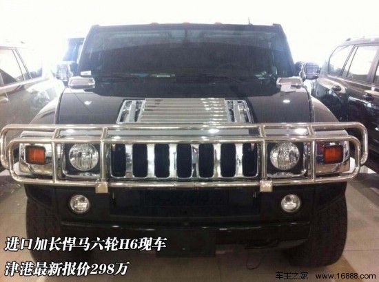 悍马H6的价格,昔日油老虎,如今身价几何? 悍马H6的价格,昔日油老虎,如今身价几何?