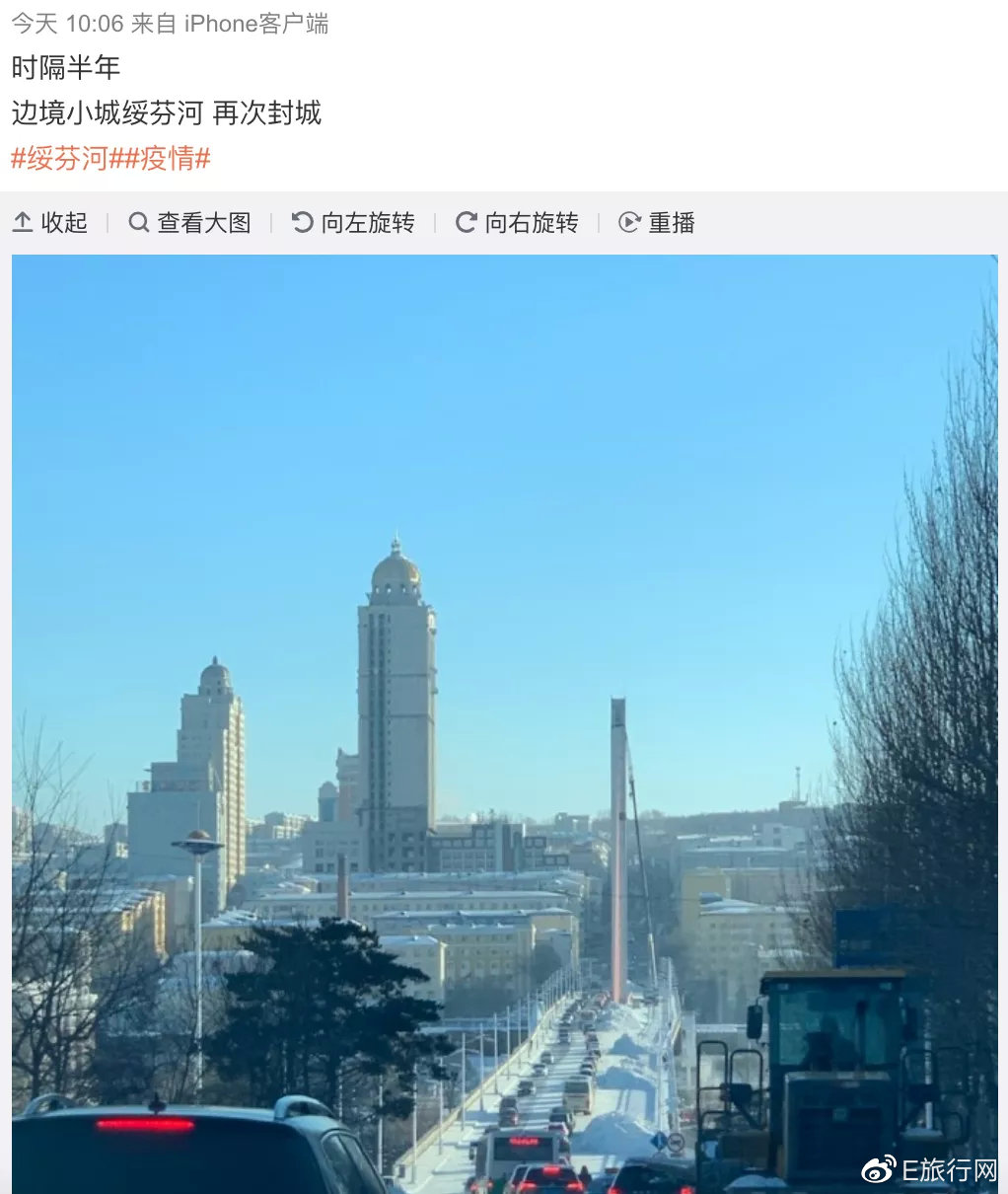 黑龙江封城最新消息查询(黑龙江封城最新消息查询结果) 黑龙江封城最新消息查询(黑龙江封城最新消息查询结果)