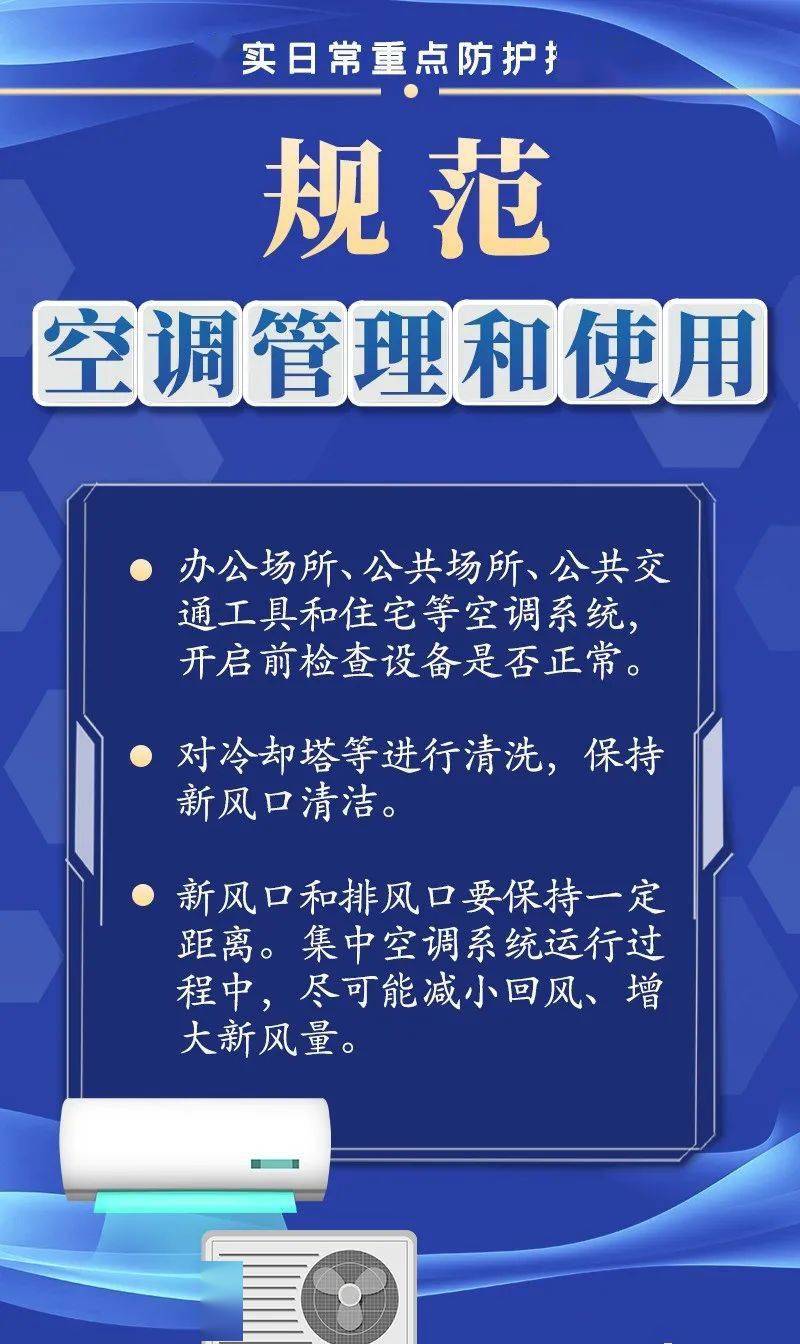 德阳肺炎疫情最新情况,常态化防控下的应对与进展 德阳肺炎疫情最新情况,常态化防控下的应对与进展