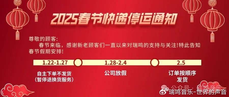 青岛快递什么时候恢复正常派送春节2025/青岛快递啥时候停运 青岛快递什么时候恢复正常派送春节2025/青岛快递啥时候停运