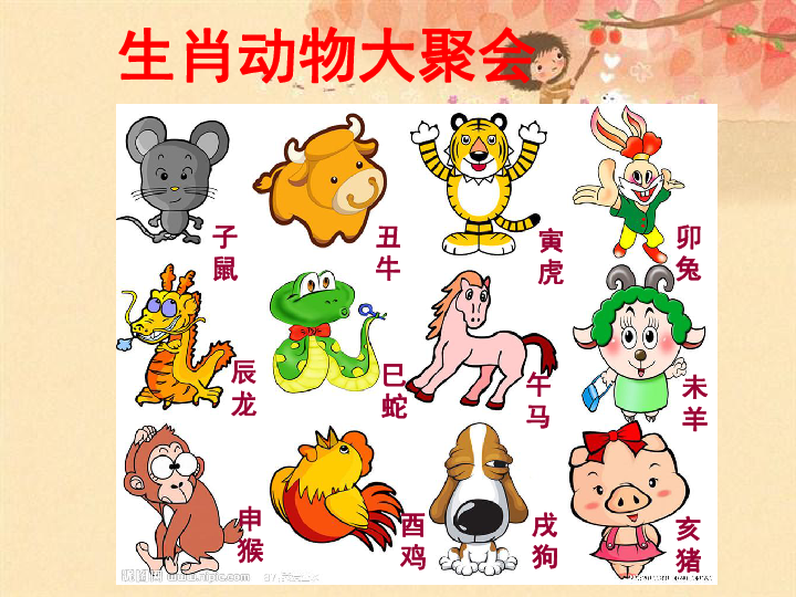 一年四季的生肖密码,哪些动物掌管春夏秋冬? 一年四季的生肖密码,哪些动物掌管春夏秋冬?