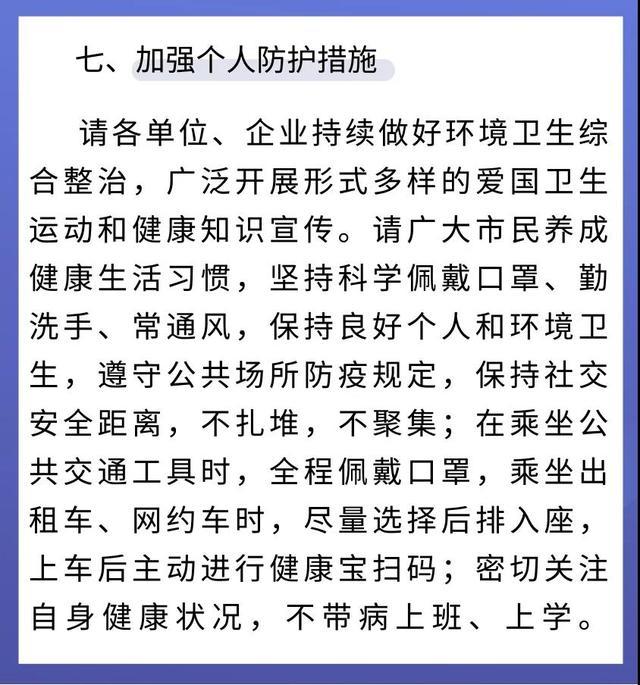 北京顺义发生21人聚集性疫情病例/北京顺义发生局部聚集性疫情 北京顺义发生21人聚集性疫情病例/北京顺义发生局部聚集性疫情