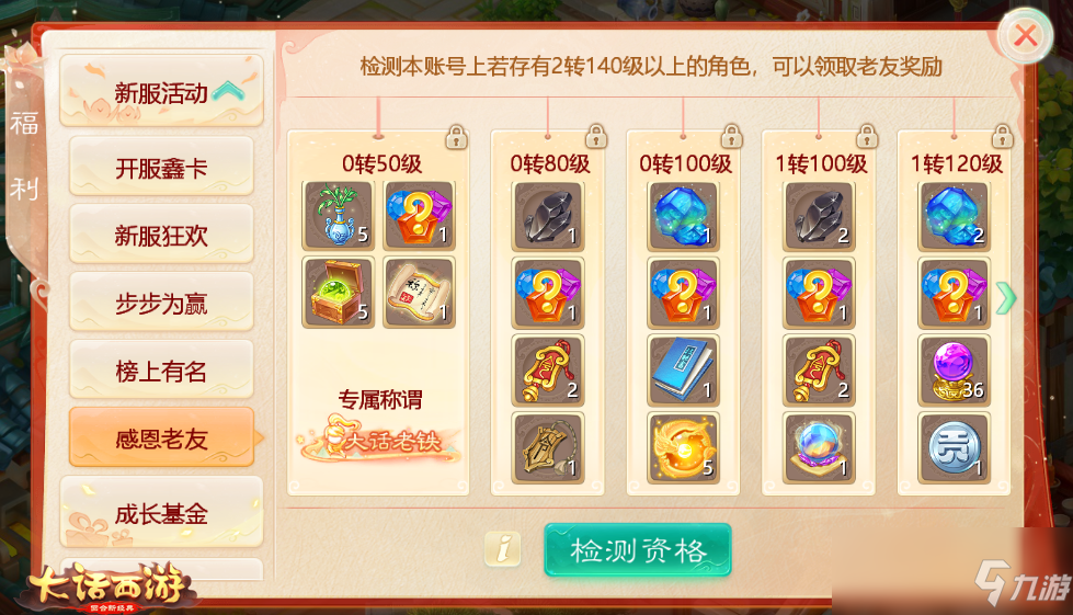 【新飞飞新服/新飞飞新服什么时间开】 【新飞飞新服/新飞飞新服什么时间开】