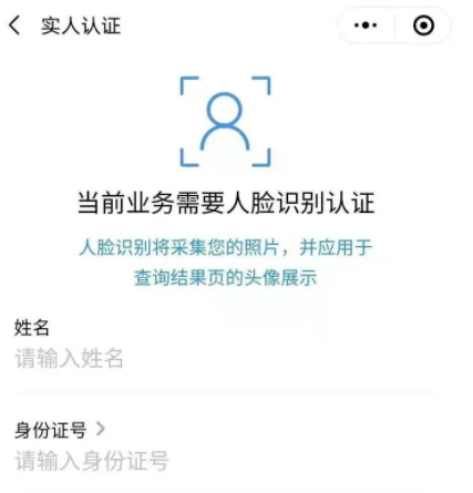 明星健康宝照片泄露风波,隐私边界与公众窥探的三重反思 明星健康宝照片泄露风波,隐私边界与公众窥探的三重反思