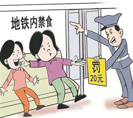 南京毛老太一人之失,规则意识缺失下的公共安全警示 南京毛老太一人之失,规则意识缺失下的公共安全警示