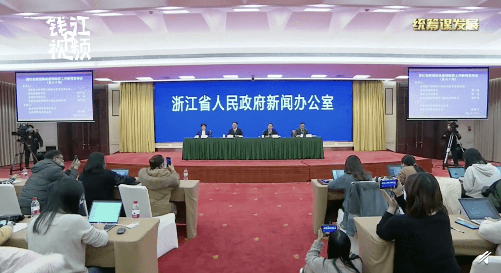 浙江省发布最新放假通知,科学统筹假期安排与疫情防控 浙江省发布最新放假通知,科学统筹假期安排与疫情防控