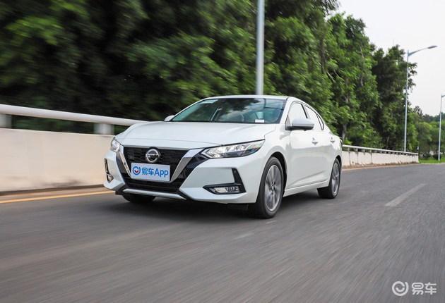 日产轩逸多少钱?2024款购车指南及落地价解析 日产轩逸多少钱?2024款购车指南及落地价解析