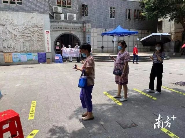 广州新增5例无症状感染者行动轨迹公布,涉超市、餐厅等多处场所 广州新增5例无症状感染者行动轨迹公布,涉超市、餐厅等多处场所