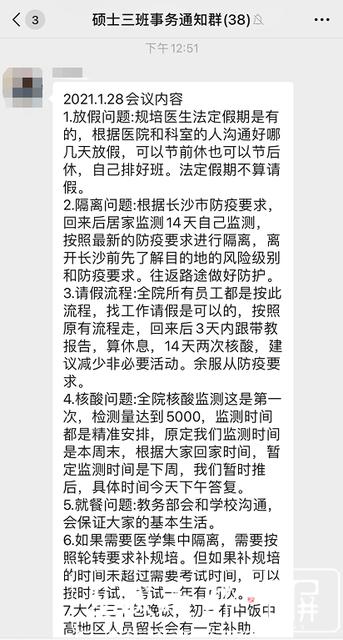 51放假7天是哪一年结束的/51放多少天假 51放假7天是哪一年结束的/51放多少天假
