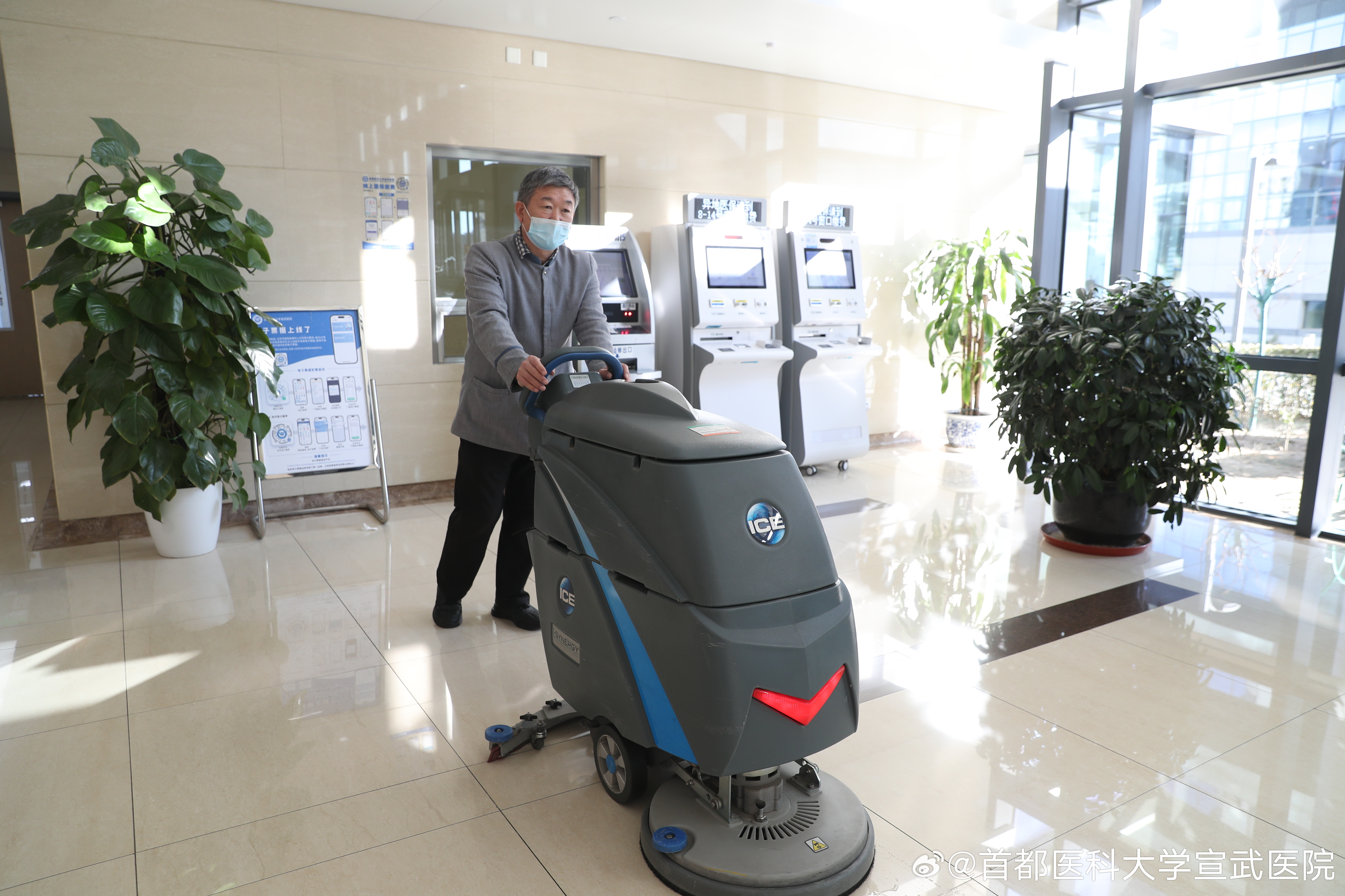 【北京市医院保洁工作流程及标准,北京市医疗机构保洁服务规范】 【北京市医院保洁工作流程及标准,北京市医疗机构保洁服务规范】