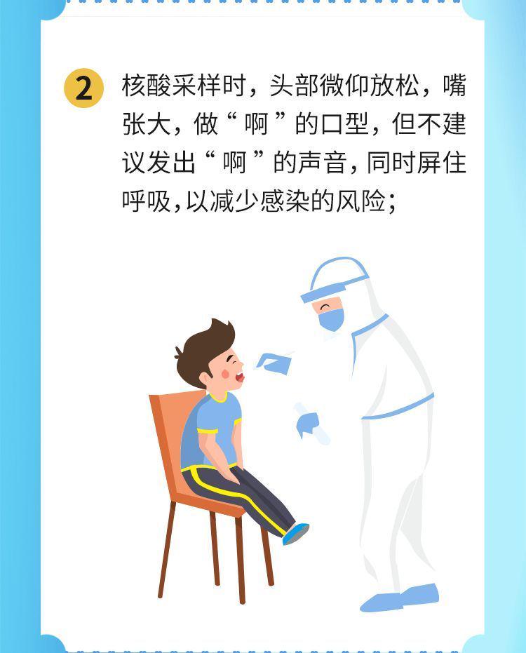 核酸检测异常,一份冷静应对的指南 核酸检测异常,一份冷静应对的指南