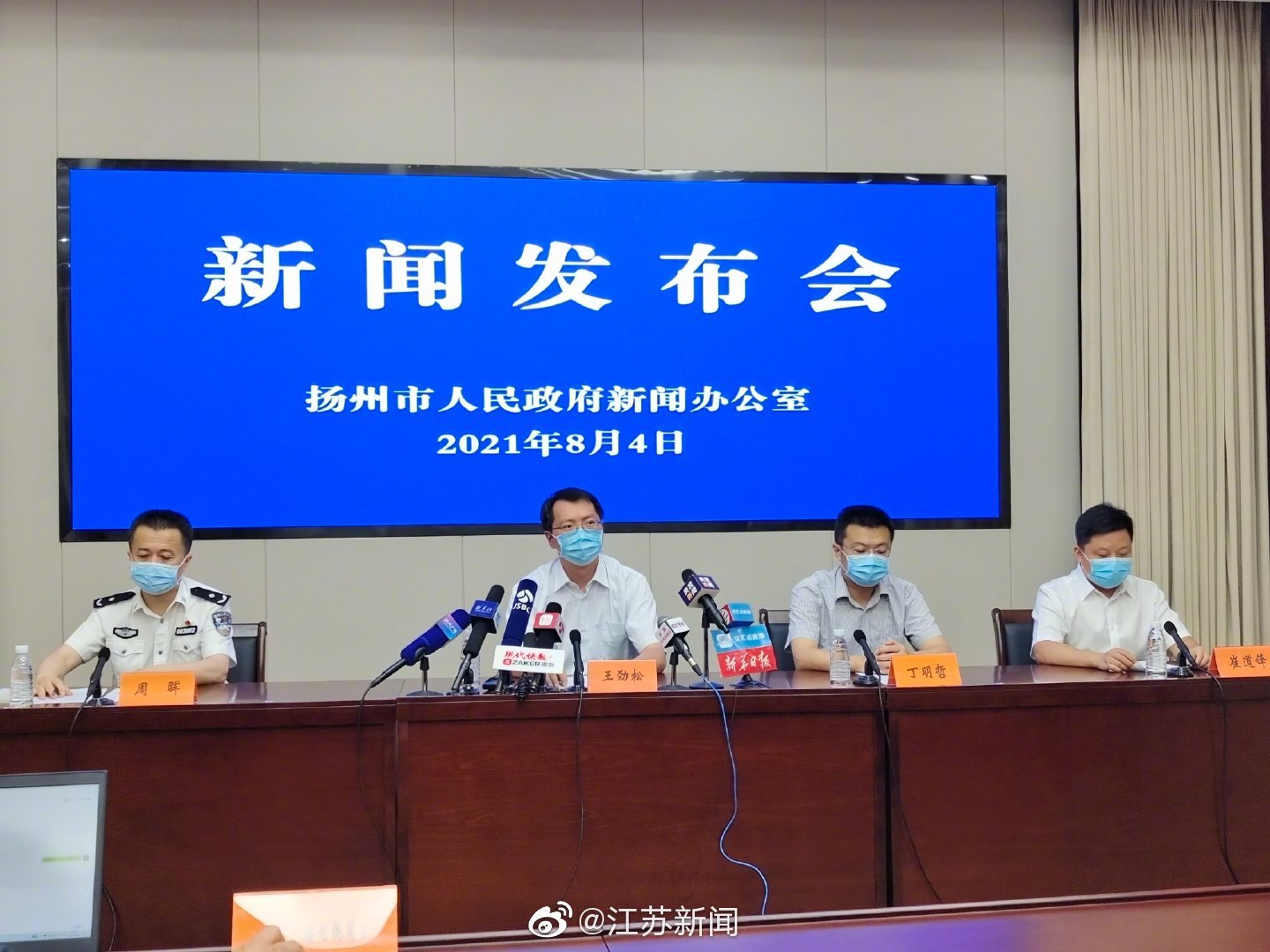 【扬州确诊患者详情通报/扬州确诊患者详情通报今天】 【扬州确诊患者详情通报/扬州确诊患者详情通报今天】