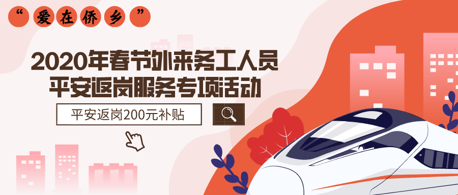 提前规划,平安返乡—详解上海外地返乡最新要求与注意事项 提前规划,平安返乡—详解上海外地返乡最新要求与注意事项