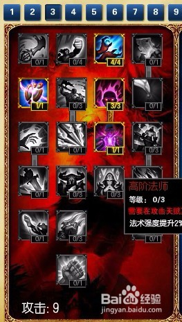 肉天赋加点大全，从入门到入土，打造你的终极坦克！