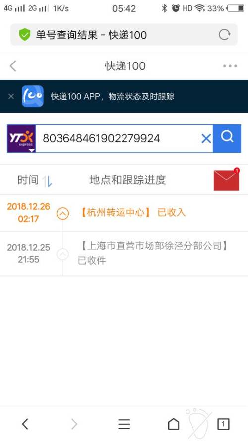 上海圆通网点查询(上海圆通网点查询电话号码) 上海圆通网点查询(上海圆通网点查询电话号码)