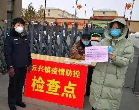 山西疫情最新动态/山西疫情最新疫情通报