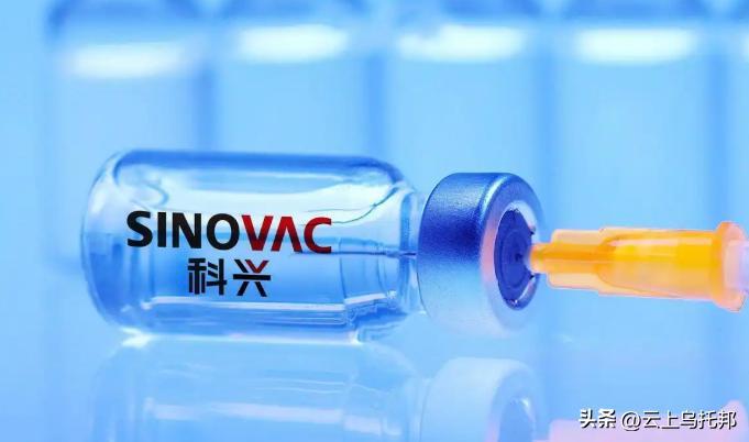 【北京科兴疫苗好嘛?/北京科兴疫苗效果好吗】 【北京科兴疫苗好嘛?/北京科兴疫苗效果好吗】