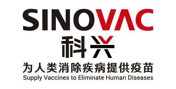 【北京科兴疫苗好嘛?/北京科兴疫苗效果好吗】 【北京科兴疫苗好嘛?/北京科兴疫苗效果好吗】