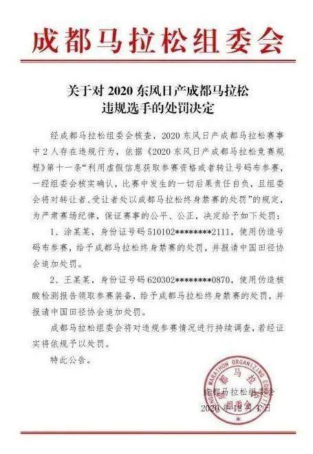变造核酸报告被拘留多久/伪造核酸检测报告判刑 变造核酸报告被拘留多久/伪造核酸检测报告判刑