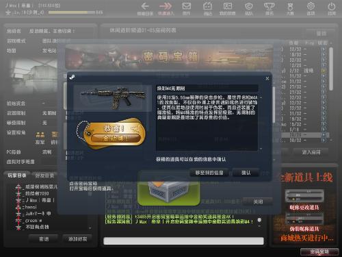 反恐精英online刷枪用什么配件(反恐精英ol刷枪软件) 反恐精英online刷枪用什么配件(反恐精英ol刷枪软件)