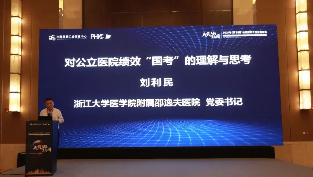 安国药市迎交易小高峰 数字化升级助力中药材走出去 安国药市迎交易小高峰 数字化升级助力中药材走出去