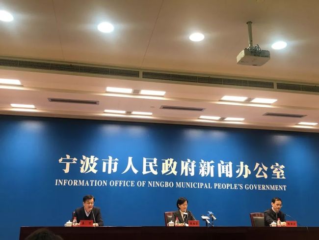 宁波疫情发布会现场直播(宁波疫情发布平台) 宁波疫情发布会现场直播(宁波疫情发布平台)