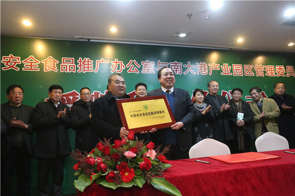 南沙防疫办公电话,连接健康与安全的生命线 南沙防疫办公电话,连接健康与安全的生命线