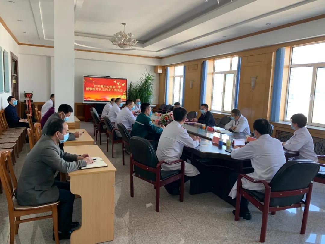 【北京援鄂医疗队/北京援鄂医疗队都有哪些医院】 【北京援鄂医疗队/北京援鄂医疗队都有哪些医院】