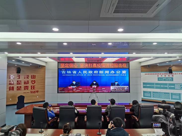吉林疫情升温,确诊病例增至34例,现场视频直击防控实况 吉林疫情升温,确诊病例增至34例,现场视频直击防控实况