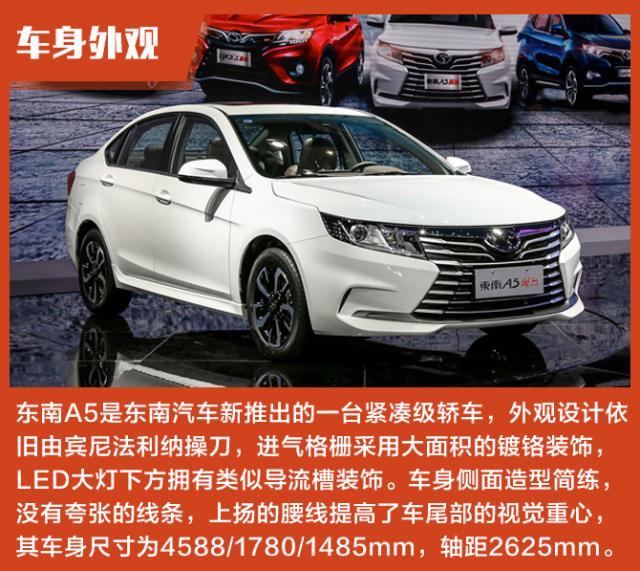 5万左右家用轿车怎么选?这份购车指南请收好 5万左右家用轿车怎么选?这份购车指南请收好