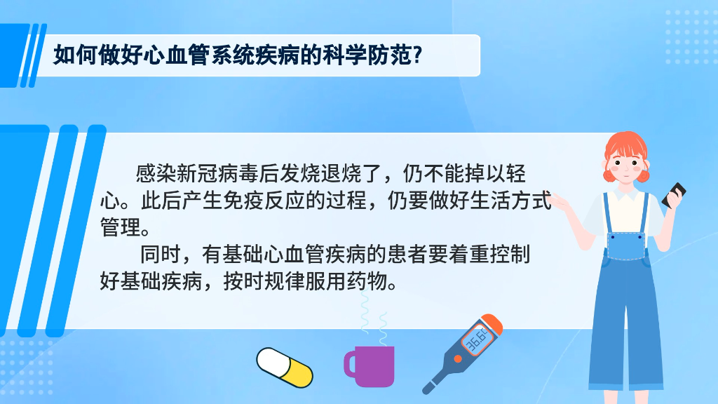 四川南充病毒感染最新消息,加强防控措施,保障公众健康 四川南充病毒感染最新消息,加强防控措施,保障公众健康