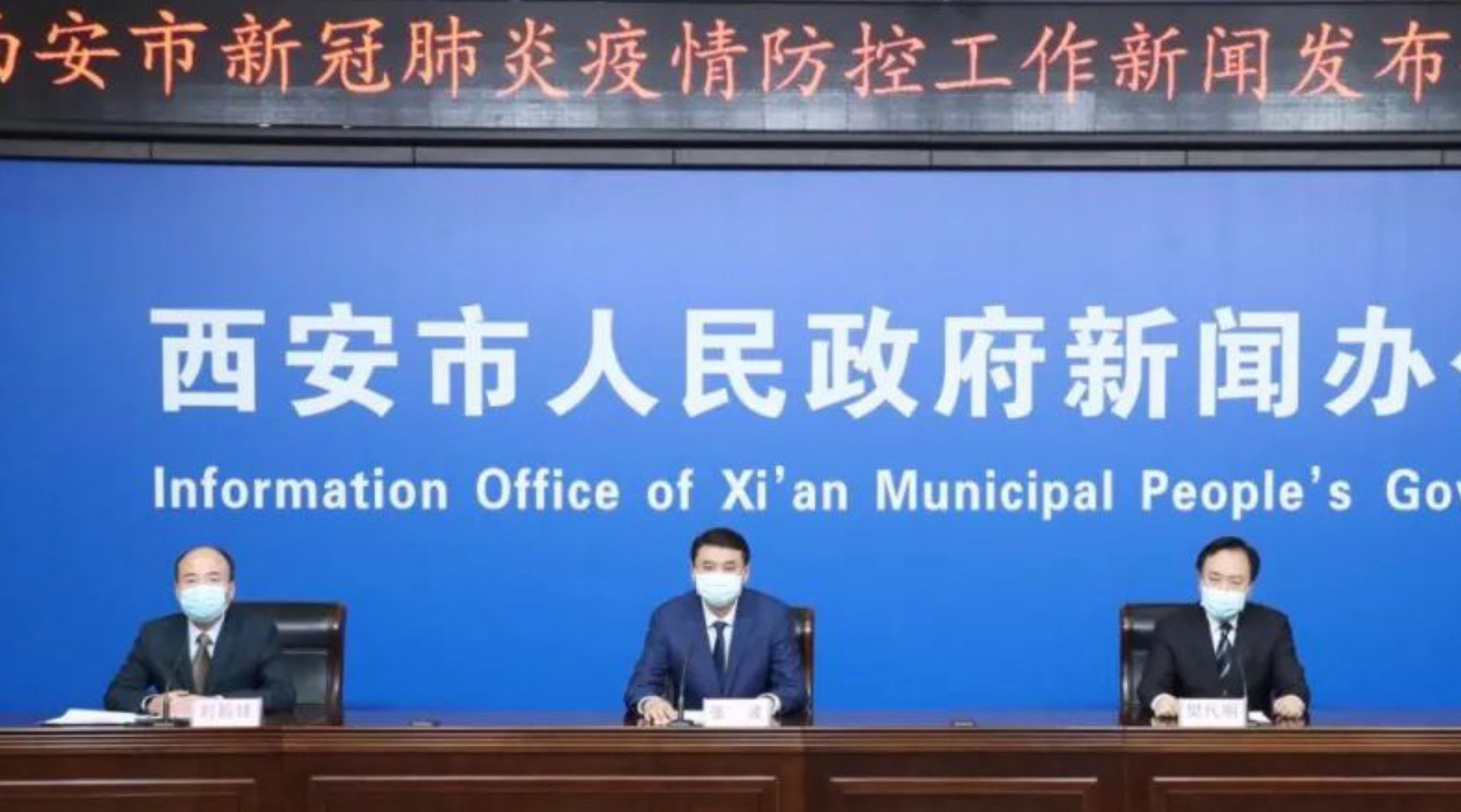 西安疫情关闭/西安疫情解除了吗 西安疫情关闭/西安疫情解除了吗