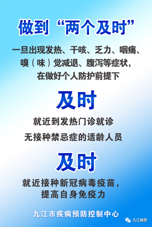 【如何避免核酸采样过程交叉感染,核酸采样如何防护】 【如何避免核酸采样过程交叉感染,核酸采样如何防护】