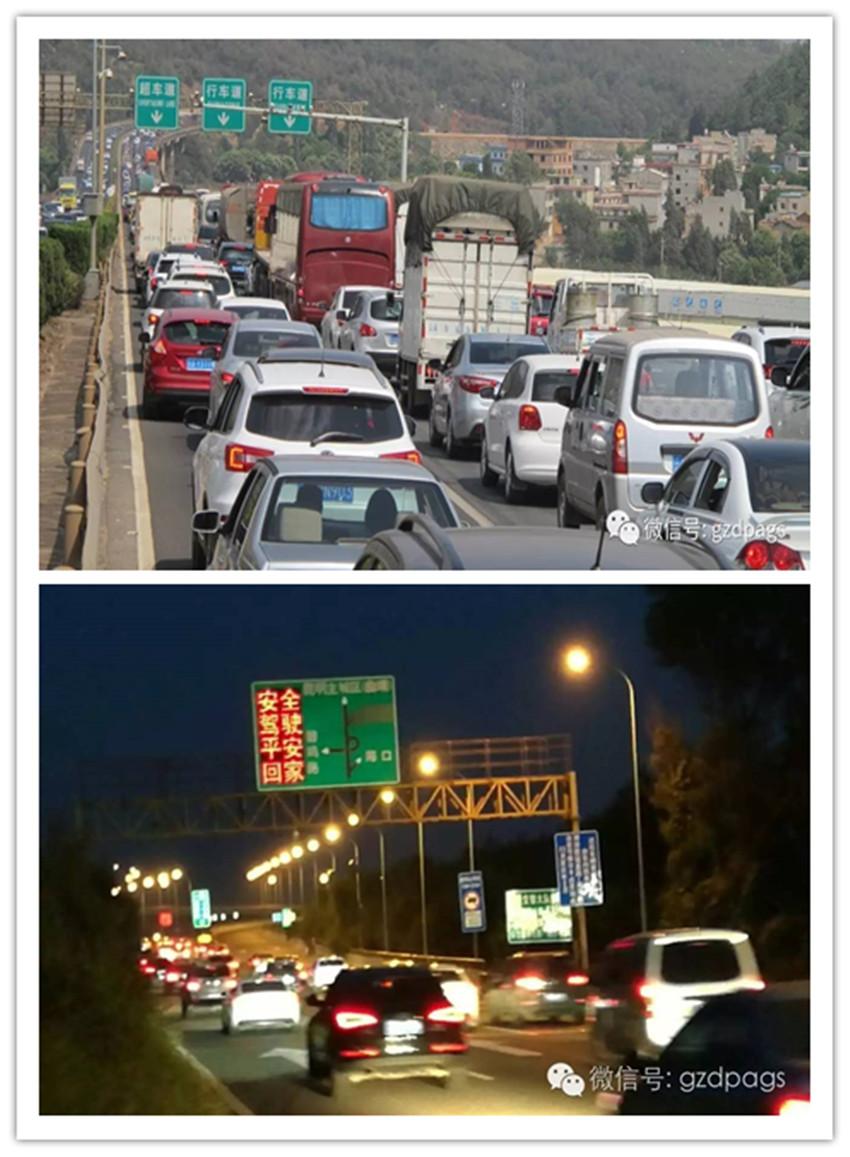 高速免费时间表公布日期/高速免费时间收费标准 高速免费时间表公布日期/高速免费时间收费标准