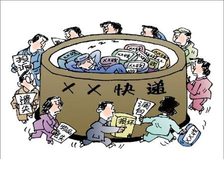 【快递都什么时候停运2021/我想问一下快递什么时候停运】