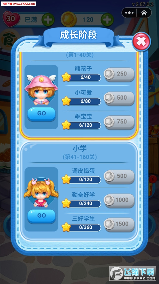 冒险岛点点消赚钱/冒险岛点点消赚钱官方正版